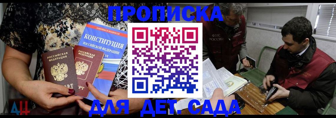 временная регистрация поиск в Жуковском